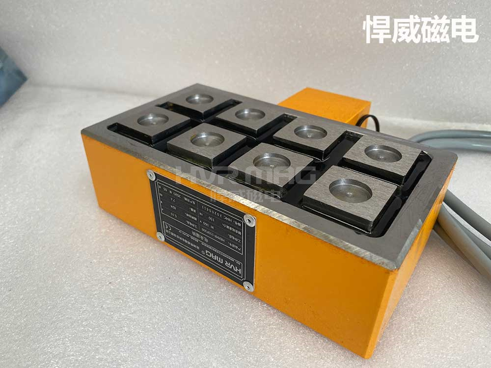 电永磁吸盘的原理及运用范围