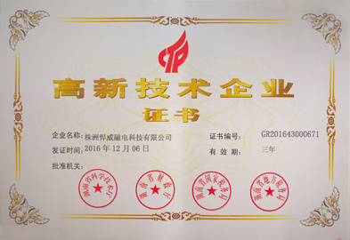 2016 年：自建厂房，产能升级