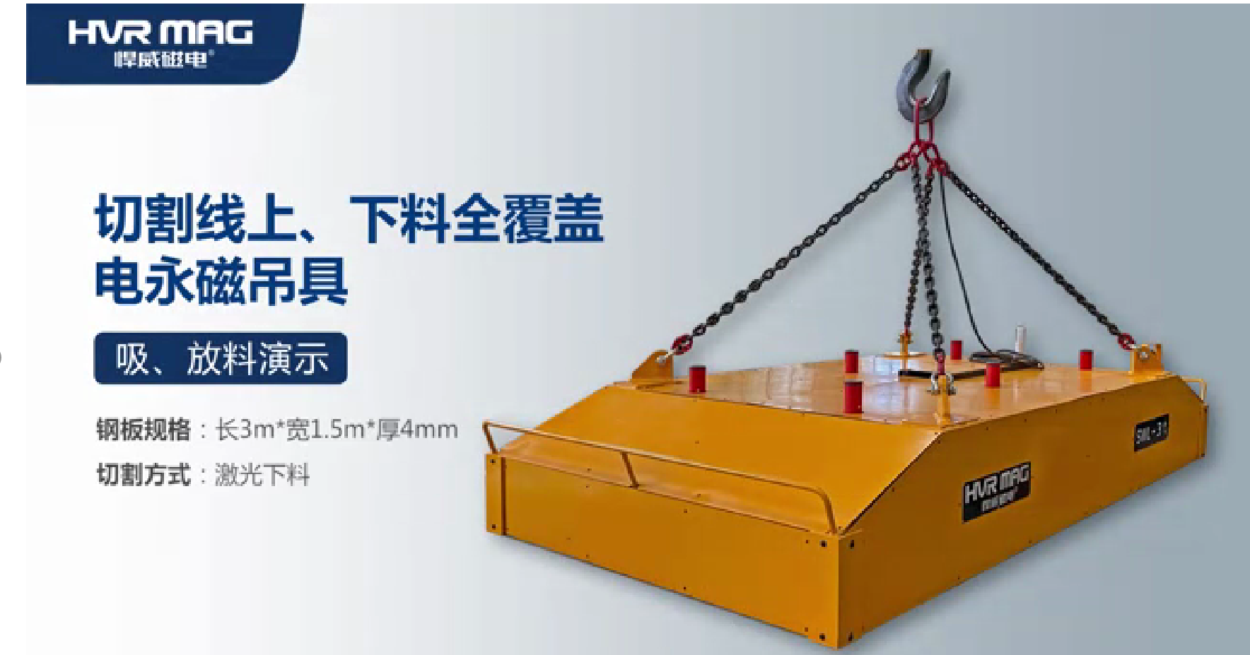 细谈自动化切割机上下料 细谈自动化切割机上下料
